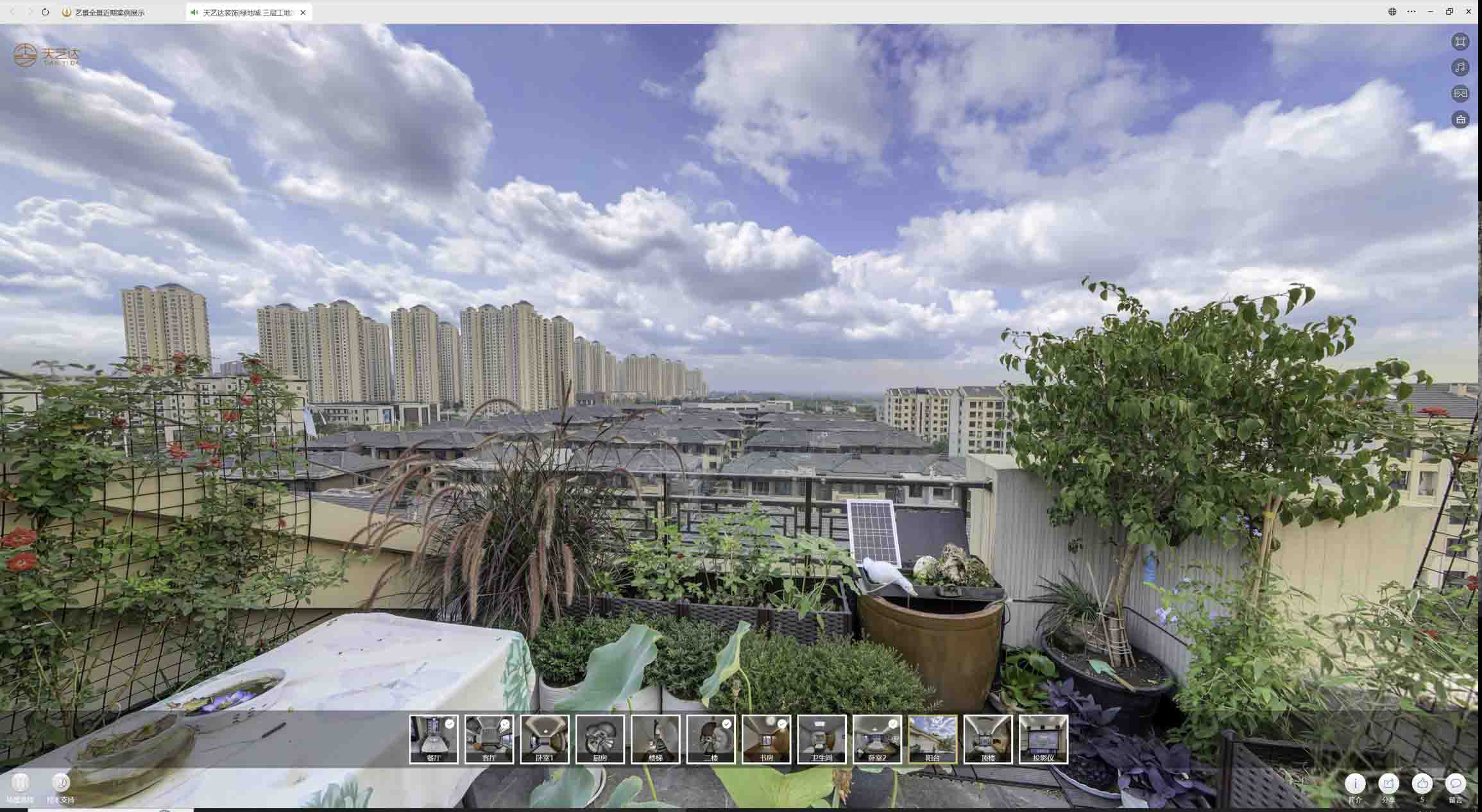 昆山喻德江陶瓷馆